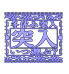 ✨緊急事態vol0【背景動】あけおめ令和五年（個別スタンプ：10）