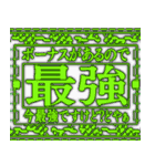 ✨緊急事態vol0【背景動】あけおめ令和五年（個別スタンプ：24）