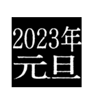 ⚡激熱次回予告100％0【飛出】あけおめ正月（個別スタンプ：2）