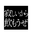 ⚡激熱次回予告100％0【飛出】あけおめ正月（個別スタンプ：12）