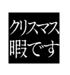 ⚡激熱次回予告100％0【飛出】あけおめ正月（個別スタンプ：14）