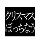 ⚡激熱次回予告100％0【飛出】あけおめ正月（個別スタンプ：15）