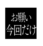 ⚡激熱次回予告100％0【飛出】あけおめ正月（個別スタンプ：17）