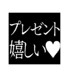 ⚡激熱次回予告100％0【飛出】あけおめ正月（個別スタンプ：18）