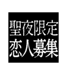 ⚡激熱次回予告100％0【飛出】あけおめ正月（個別スタンプ：19）