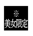 ⚡激熱次回予告100％0【飛出】あけおめ正月（個別スタンプ：20）