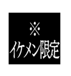 ⚡激熱次回予告100％0【飛出】あけおめ正月（個別スタンプ：21）