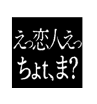 ⚡激熱次回予告100％0【飛出】あけおめ正月（個別スタンプ：22）