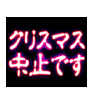 ⚡ぷちゅん緊急フリーズ激アツ正月あけおめ（個別スタンプ：20）