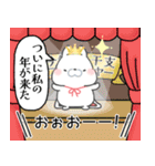 うさぎのププ［飛び出す＊お正月］（個別スタンプ：8）