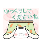 うさぎのププ［飛び出す＊お正月］（個別スタンプ：16）