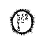 ✨ふきだし同人誌限界オタク0[動くあけおめ（個別スタンプ：8）