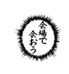 ✨ふきだし同人誌限界オタク0[動くあけおめ（個別スタンプ：11）