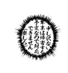 ✨ふきだし同人誌限界オタク0[動くあけおめ（個別スタンプ：12）