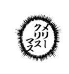 ✨ふきだし同人誌限界オタク0[動くあけおめ（個別スタンプ：14）