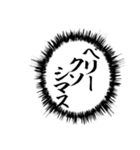 ✨ふきだし同人誌限界オタク0[動くあけおめ（個別スタンプ：15）