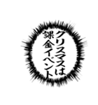 ✨ふきだし同人誌限界オタク0[動くあけおめ（個別スタンプ：16）