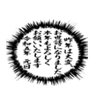 ✨ふきだし同人誌限界オタク0[動くあけおめ（個別スタンプ：17）