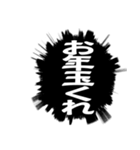 ✨ふきだし同人誌限界オタク0[動くあけおめ（個別スタンプ：21）