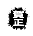 ✨ふきだし同人誌限界オタク0[動くあけおめ（個別スタンプ：22）