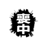 ✨ふきだし同人誌限界オタク0[動くあけおめ（個別スタンプ：23）