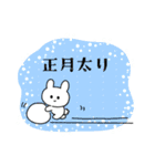 あけおめスタンプ“ゆるかわ”うさぎ（個別スタンプ：17）