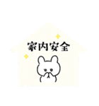 あけおめスタンプ“ゆるかわ”うさぎ（個別スタンプ：24）