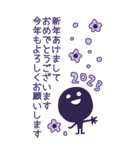 【BIG】わっしょいくん2023【年末年始】（個別スタンプ：5）