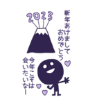 【BIG】わっしょいくん2023【年末年始】（個別スタンプ：8）