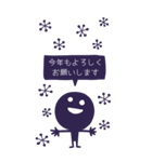 【BIG】わっしょいくん2023【年末年始】（個別スタンプ：11）