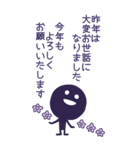 【BIG】わっしょいくん2023【年末年始】（個別スタンプ：12）