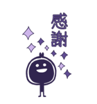 【BIG】わっしょいくん2023【年末年始】（個別スタンプ：35）