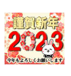 飛び出す年賀状でご挨拶  卯年 Xmasも（個別スタンプ：1）