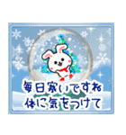 飛び出す年賀状でご挨拶  卯年 Xmasも（個別スタンプ：16）