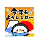 飛び出す！おやじ君とペンギンあけおめ（個別スタンプ：8）