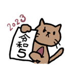 新年祝う、いもねこ（個別スタンプ：7）