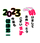 あけおめと挨拶スタンプ（個別スタンプ：1）