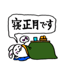 うさる～のあけおめスタンプ【敬語編】（個別スタンプ：13）