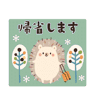 ＊北欧＊森の動物達の年末年始＊（個別スタンプ：27）