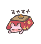 ネガアニ 癸卯（個別スタンプ：11）