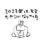 2023年末年始もカップルで過ごそうぜ！（個別スタンプ：10）