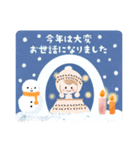 背景が動く！大人可愛いガーリー♡年末年始（個別スタンプ：24）