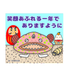 お正月×可愛い深海魚生物（個別スタンプ：7）