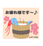 お正月×可愛い深海魚生物（個別スタンプ：14）