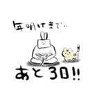 2023年末年始もゲームやろうぜ！（個別スタンプ：10）