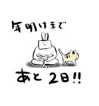 2023年末年始もゲームやろうぜ！（個別スタンプ：11）