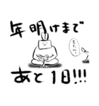 2023年末年始もゲームやろうぜ！（個別スタンプ：12）