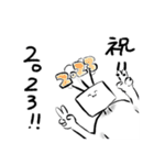 2023年末年始もゲームやろうぜ！（個別スタンプ：20）