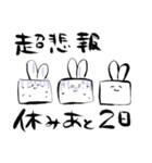 2023年末年始もゲームやろうぜ！（個別スタンプ：27）