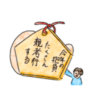 お年玉倍増計画（個別スタンプ：25）